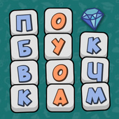 Казуальные