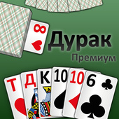 Карточные