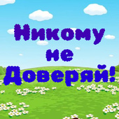 Новеллы