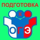 Обучающие