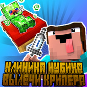 Детские