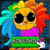 Казуальные