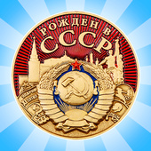 Детские