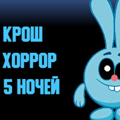 Для мальчиков