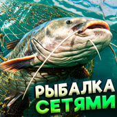 Для мальчиков