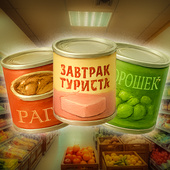 Казуальные
