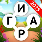 Казуальные