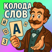 Казуальные