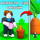 Казуальные