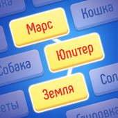 Казуальные