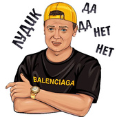 Казуальные