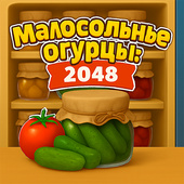 Казуальные