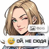 Для мальчиков