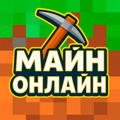 Для мальчиков