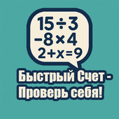 Викторины