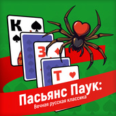 Карточные