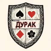 Карточные