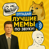 Казуальные