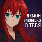 Новеллы