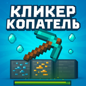 Казуальные