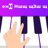 Симуляторы