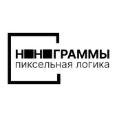 Головоломки