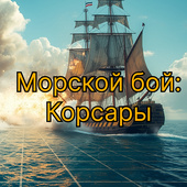 Казуальные