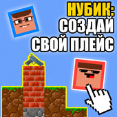 Казуальные