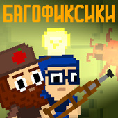 Головоломки
