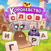 Казуальные