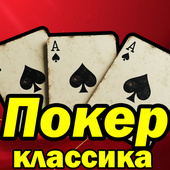 Карточные