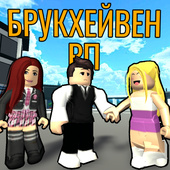 Симуляторы