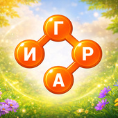 Казуальные