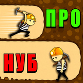 Казуальные