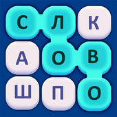 Головоломки