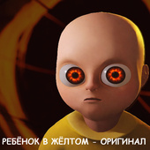 Для мальчиков