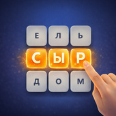 Казуальные
