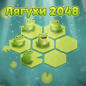 Казуальные