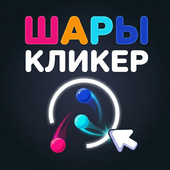 Казуальные