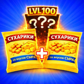 Казуальные