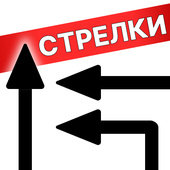 Казуальные