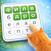 Казуальные
