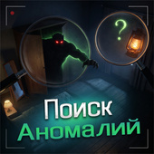 Казуальные