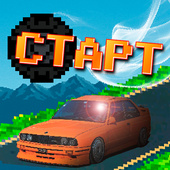 Для мальчиков