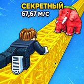 Казуальные