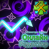 Аркады