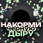 Казуальные