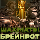 Стратегии