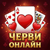 Карточные