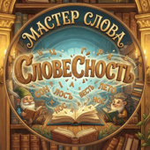 Головоломки